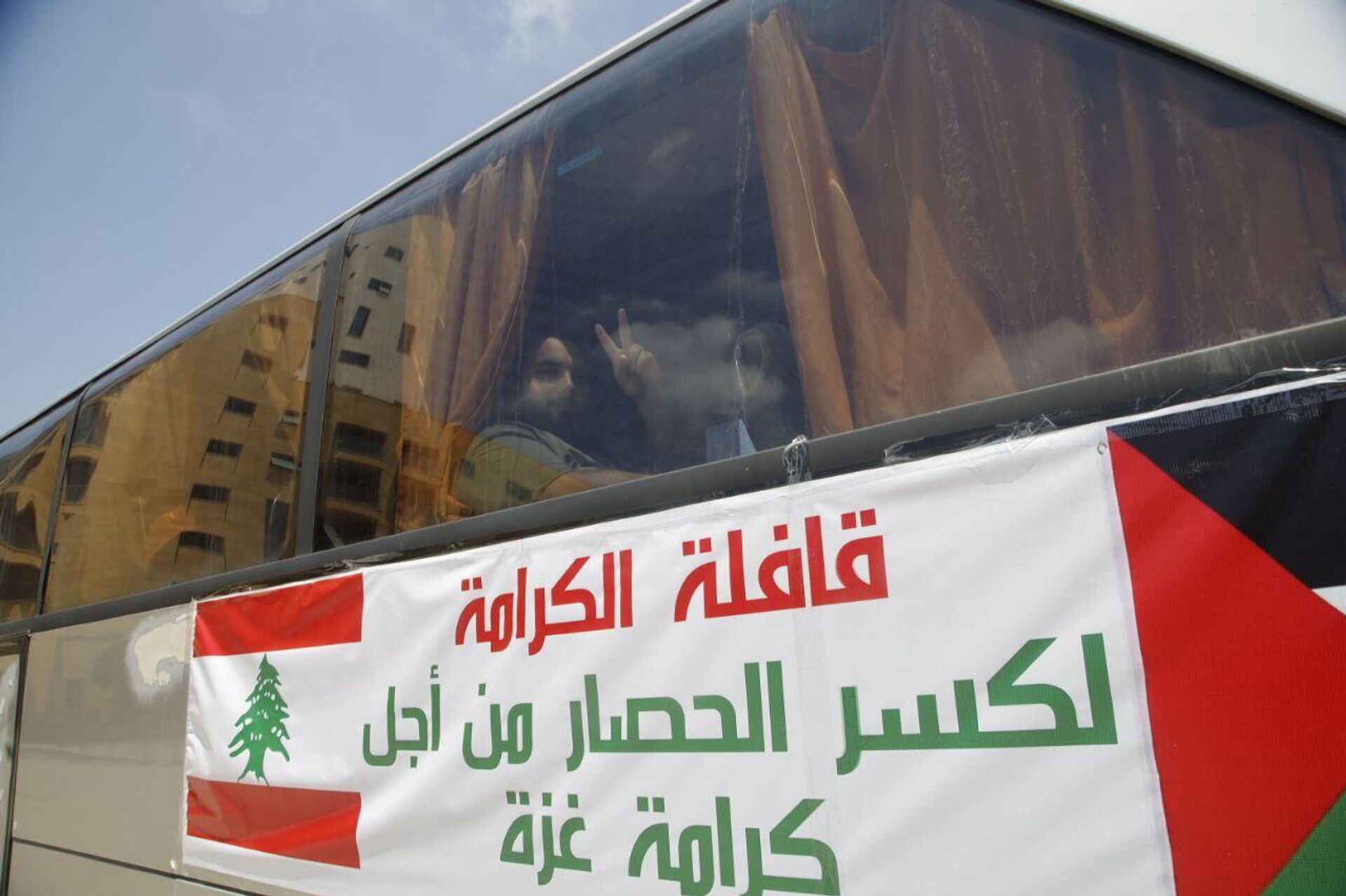 افلة الكرامة وكسر الحصار عن غزة - سبوتنيك عربي, 1920, 14.06.2025