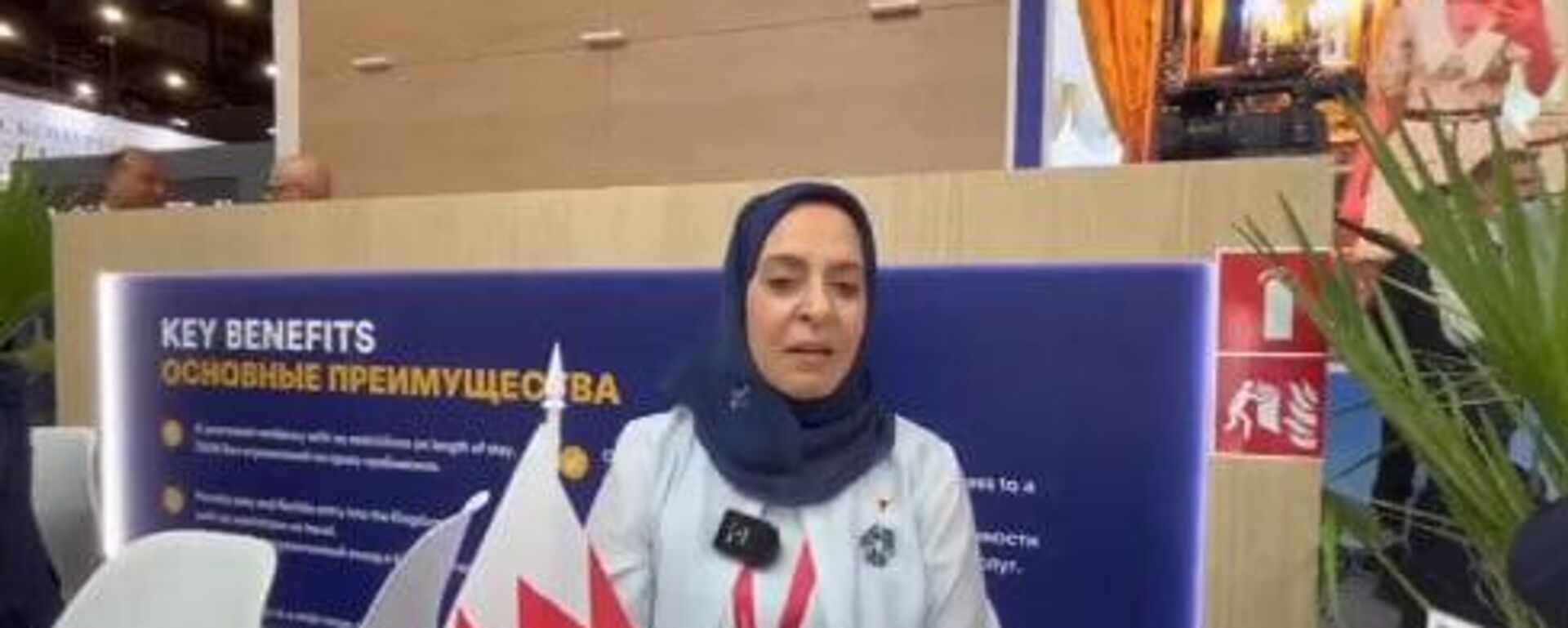 عضو مجلس الشورى البحريني، فاطمة عبد الجبار الكوهجي  - سبوتنيك عربي, 1920, 19.06.2025