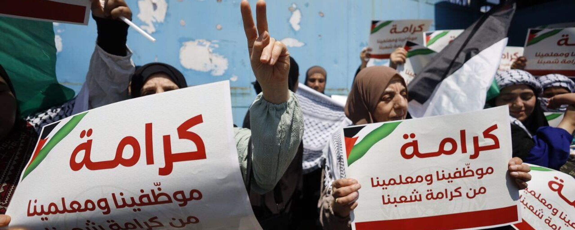 هيئة العمل الفلسطيني المشترك تنظم وقفة احتجاجية أمام مكتب الأونروا في بيروت - سبوتنيك عربي, 1920, 15.07.2025