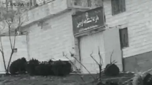 مبنى سجن إيفين في طهران - سبوتنيك عربي