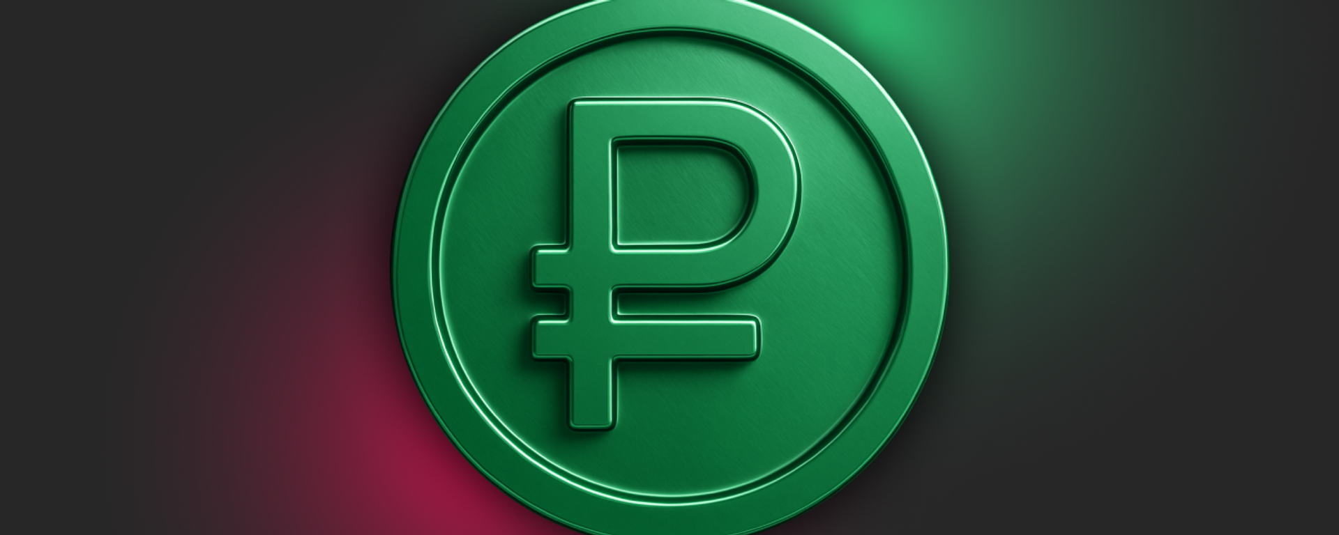 الروبل أصبح العملة الأكثر ارتفاعا في قيمتها في العالم خلال النصف الأول من العام - سبوتنيك عربي, 1920, 04.07.2025