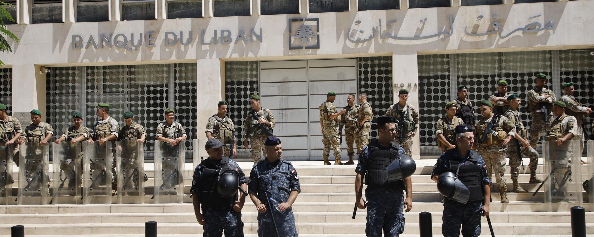 احتجاجات أمام مصرف لبنان ضد التعميم 169 - سبوتنيك عربي, 1920, 15.07.2025