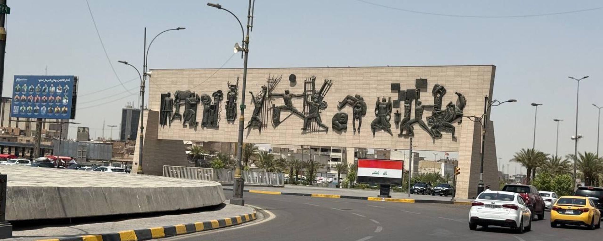 مدينة بغداد، العراق - سبوتنيك عربي, 1920, 08.07.2025