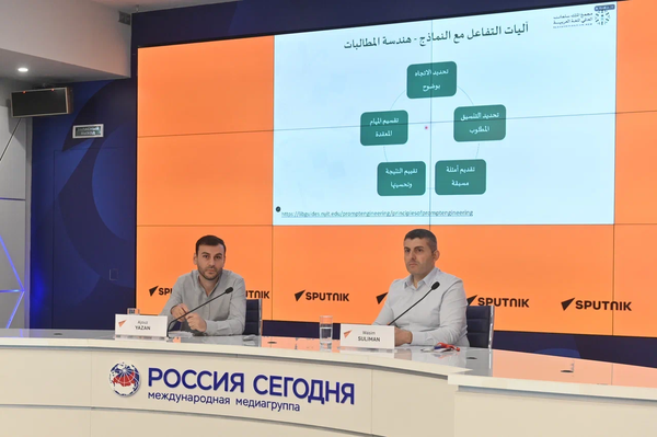 سبوتنيك ويونا تنظمان ورشة عمل حول أساليب استثمار الذكاء الاصطناعي في مجال الإعلام - سبوتنيك عربي