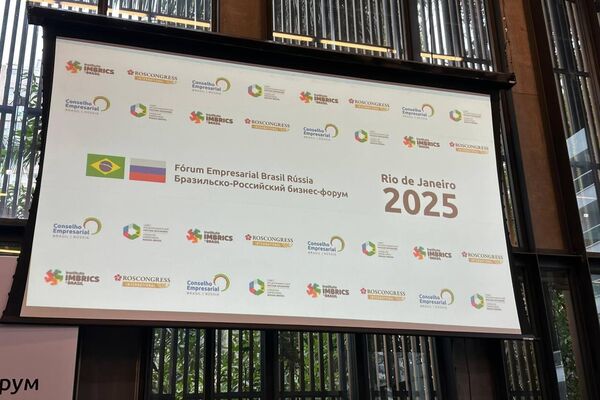 "ملتقى الأعمال روسيا والبرازيل" على هامش قمة "بريكس" "ملتقى الأعمال روسيا والبرازيل" على هامش قمة "بريكس" - سبوتنيك عربي