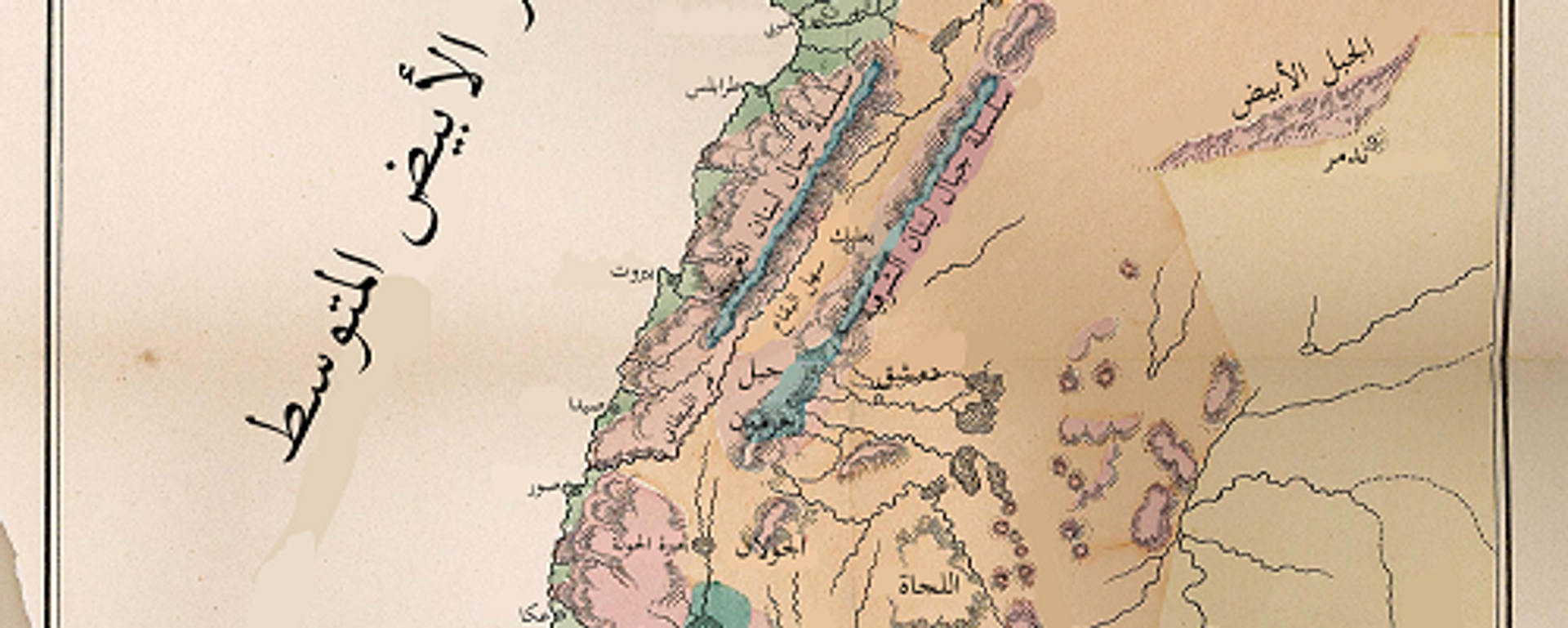 خريطة تاريخية لبلاد الشام - سبوتنيك عربي, 1920, 13.07.2025