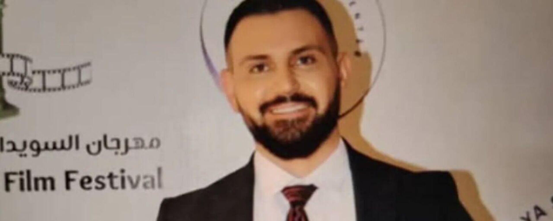 المواطن الأمريكي السوري حسام سرايا الذي قتل في السويداء - سبوتنيك عربي, 1920, 21.07.2025