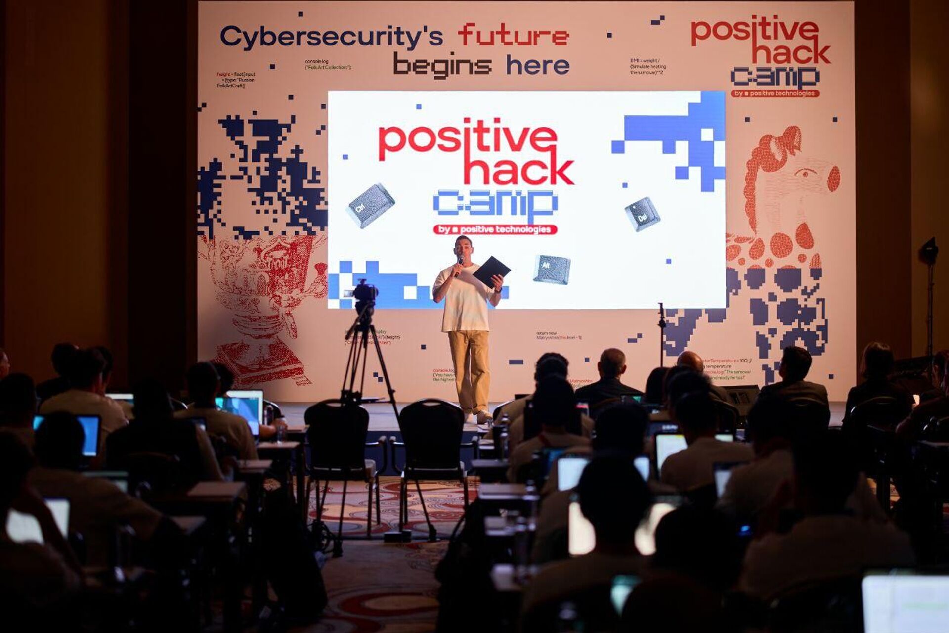 موسكو تحتضن كامب بوزيتيف لبناء قدرات الأمن السيبراني في الدول النامية - سبوتنيك عربي, 1920, 01.08.2025