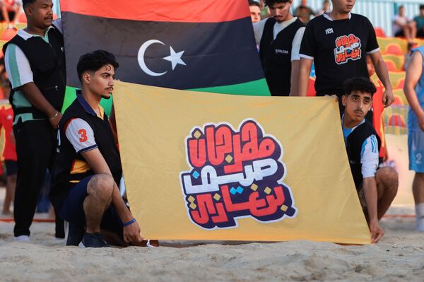 صيف بنغازي ينطلق بنسخته الثانية بفعاليات رياضية دولية تعكس وجه المدينة الآمن - سبوتنيك عربي