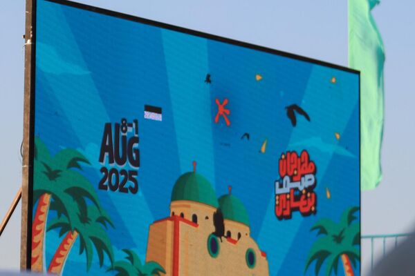 صيف بنغازي ينطلق بنسخته الثانية بفعاليات رياضية دولية تعكس وجه المدينة الآمن - سبوتنيك عربي