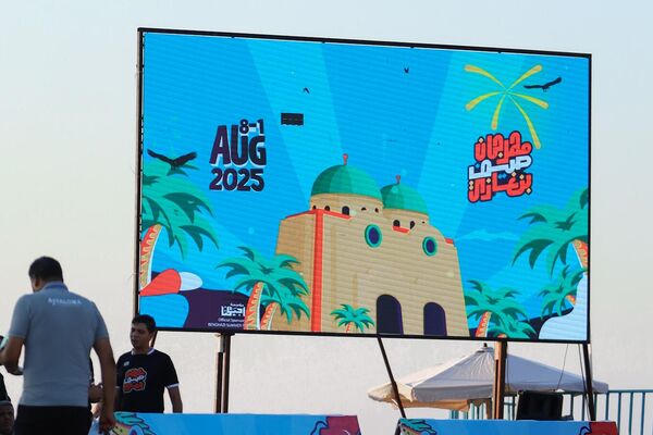 صيف بنغازي ينطلق بنسخته الثانية بفعاليات رياضية دولية تعكس وجه المدينة الآمن - سبوتنيك عربي