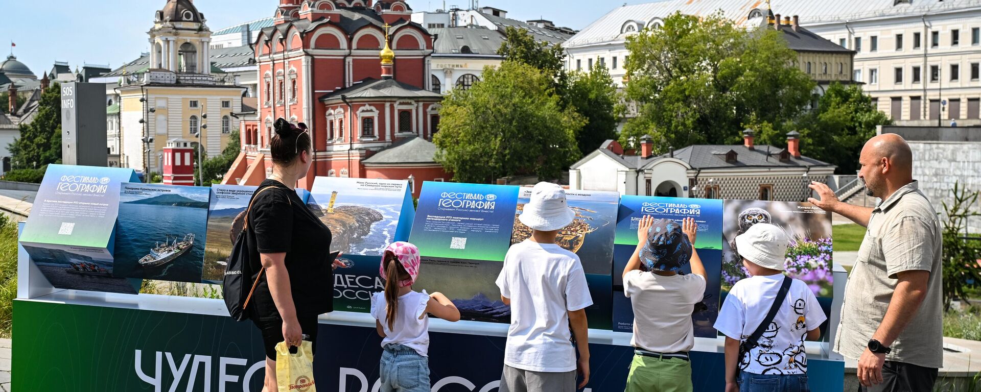 المشاركون في المهرجان عجائب روسيا في حديقة زاريادي في موسكو. المشاركون في المهرجان عجائب روسيا في حديقة زاريادي في موسكو. - سبوتنيك عربي, 1920, 15.09.2025