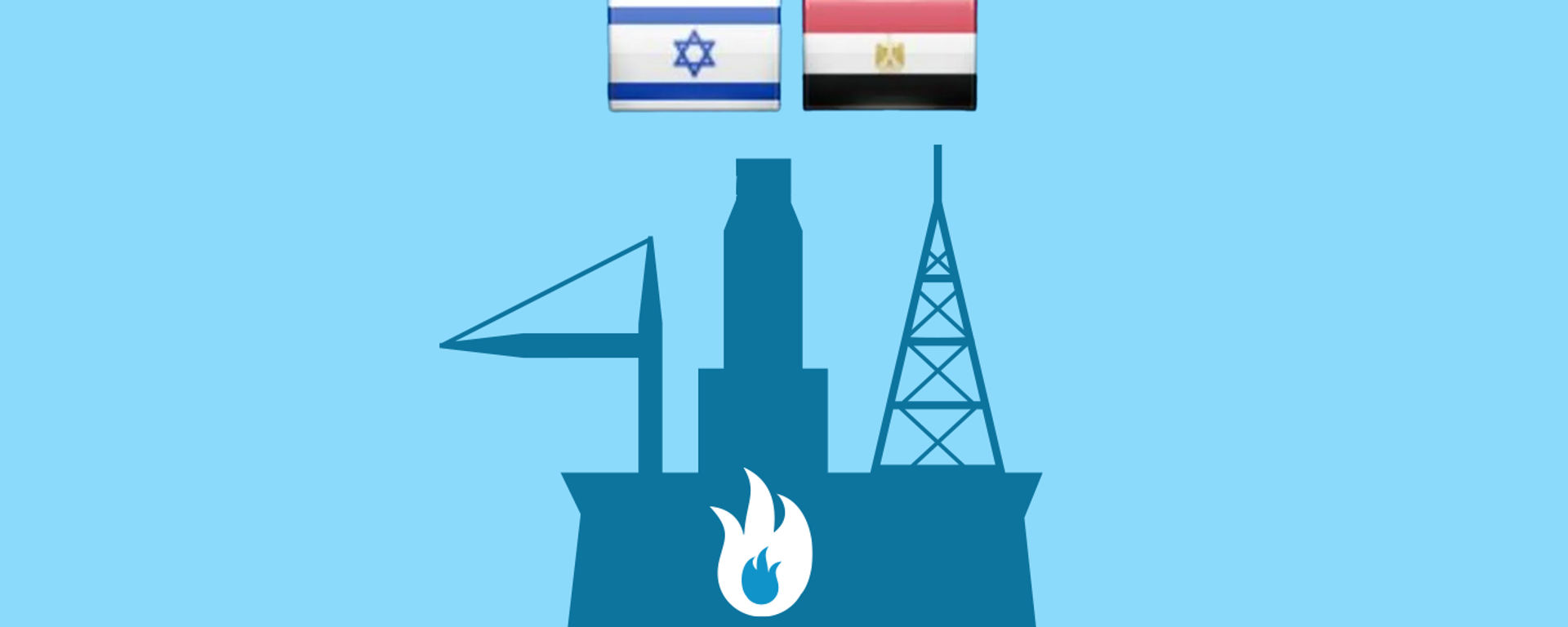 صفقة غاز ضخمة بين إسرائيل ومصر - سبوتنيك عربي, 1920, 09.08.2025