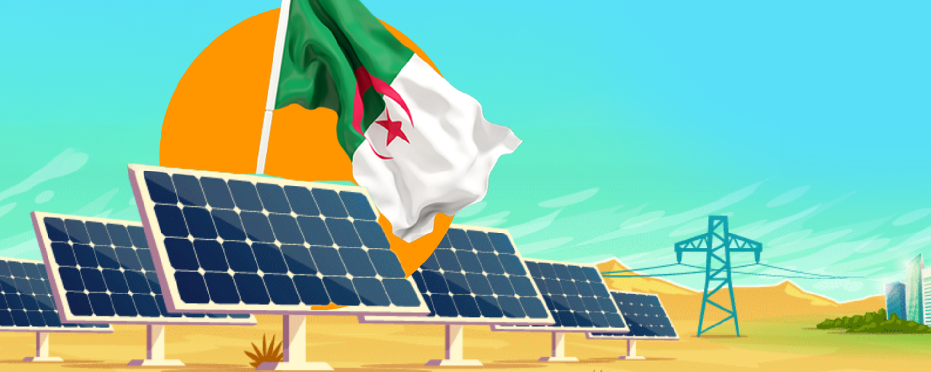 خطة الـ 115 غيغاواط... أهم 5 مشاريع للطاقة الشمسية في الجزائر - سبوتنيك عربي, 1920, 14.08.2025