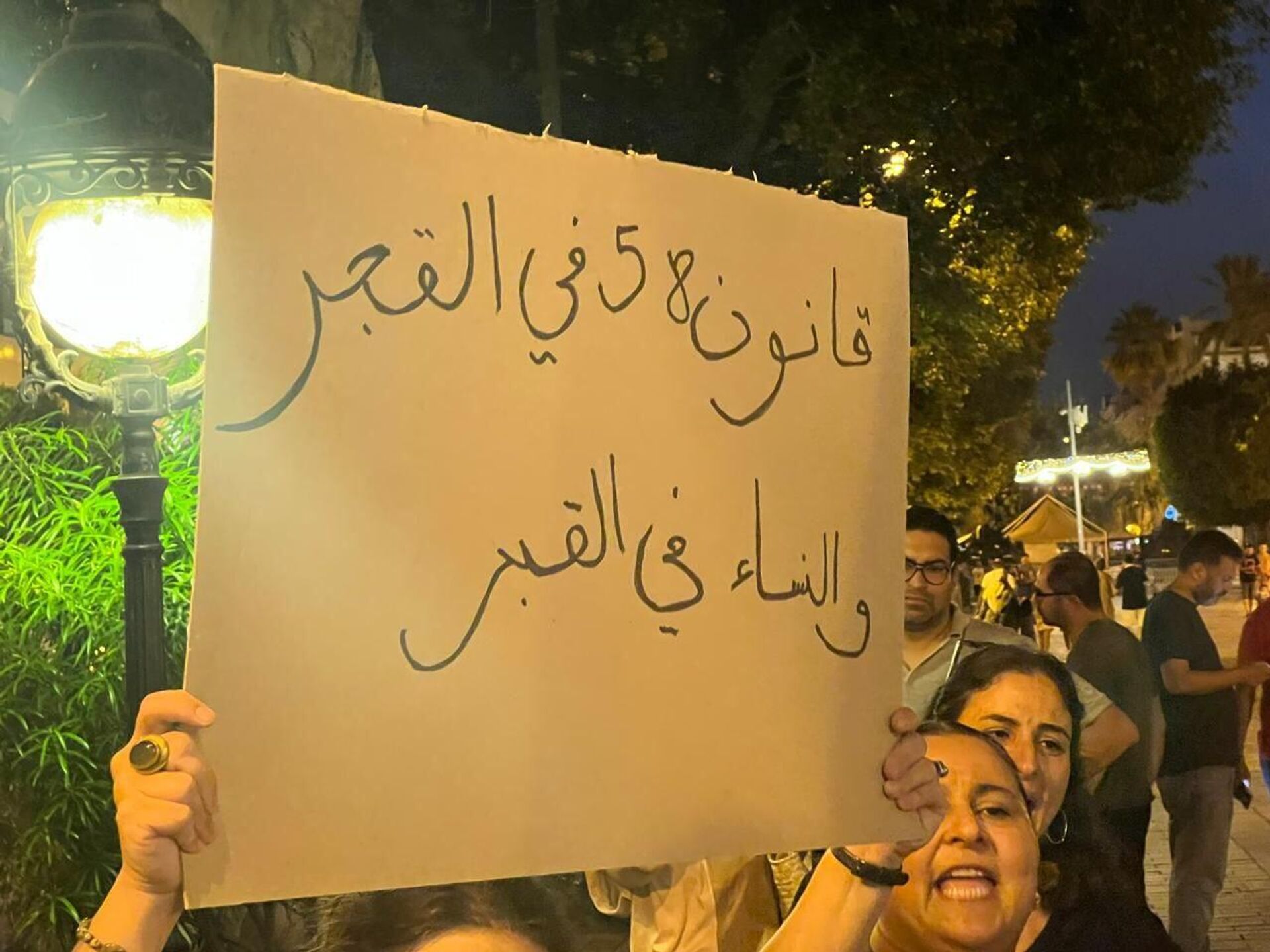 في عيدهن الوطني.. نساء تونس يتحدين التهديات ويطالبن بالحرية والمساوة - سبوتنيك عربي, 1920, 14.08.2025