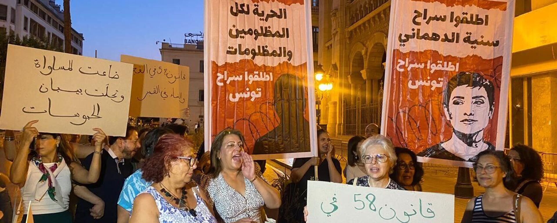 في عيدهن الوطني.. نساء تونس يتحدين التهديات ويطالبن بالحرية والمساوة - سبوتنيك عربي, 1920, 14.08.2025