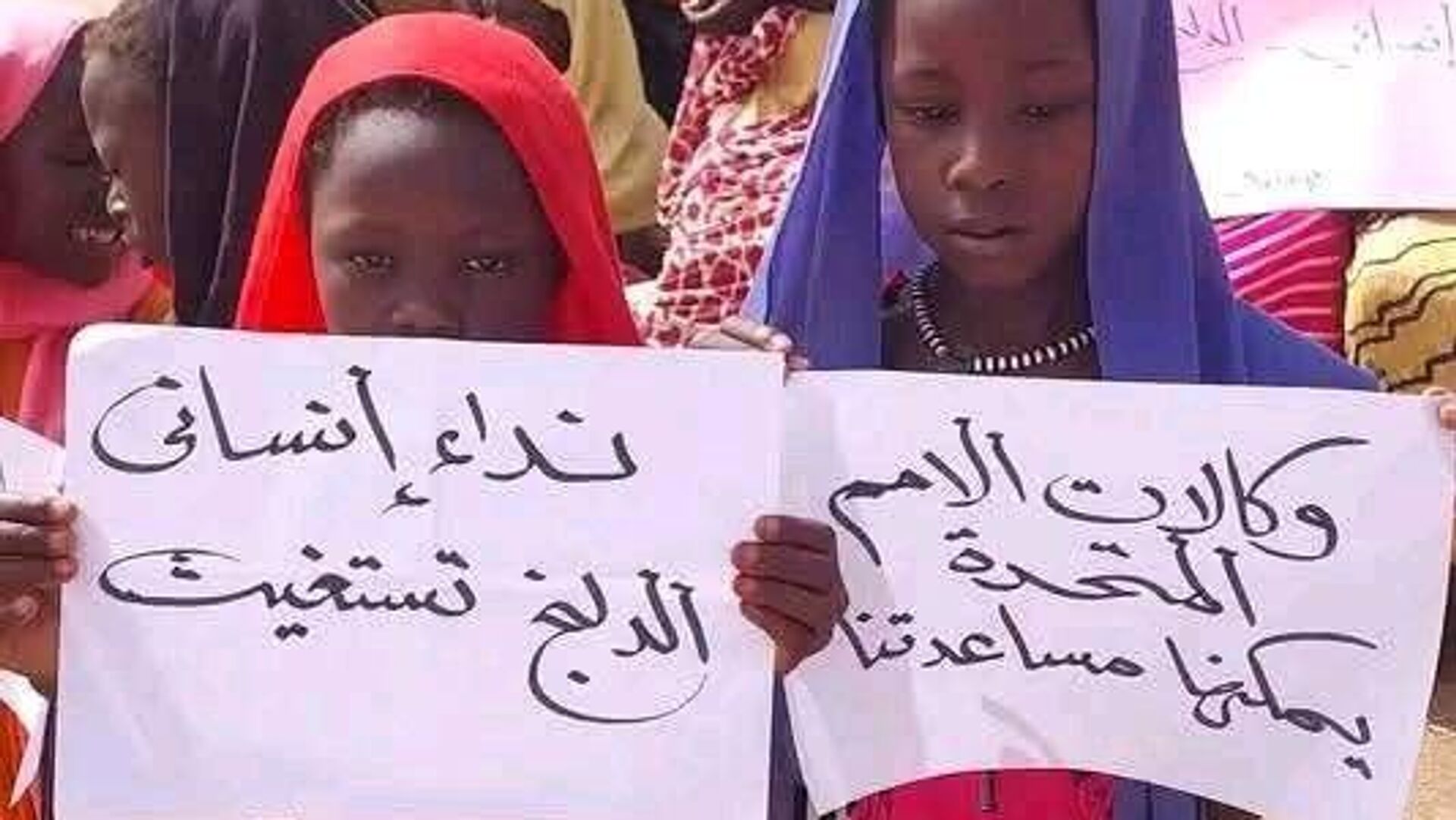 كيف حولت الحرب حياة السودانيين إلى كابوس مرعب وأسوأ أزمة إنسانية تعيشها البلاد كيف حولت الحرب حياة السودانيين إلى كابوس مرعب وأسوأ أزمة إنسانية تعيشها البلاد - سبوتنيك عربي, 1920, 15.08.2025