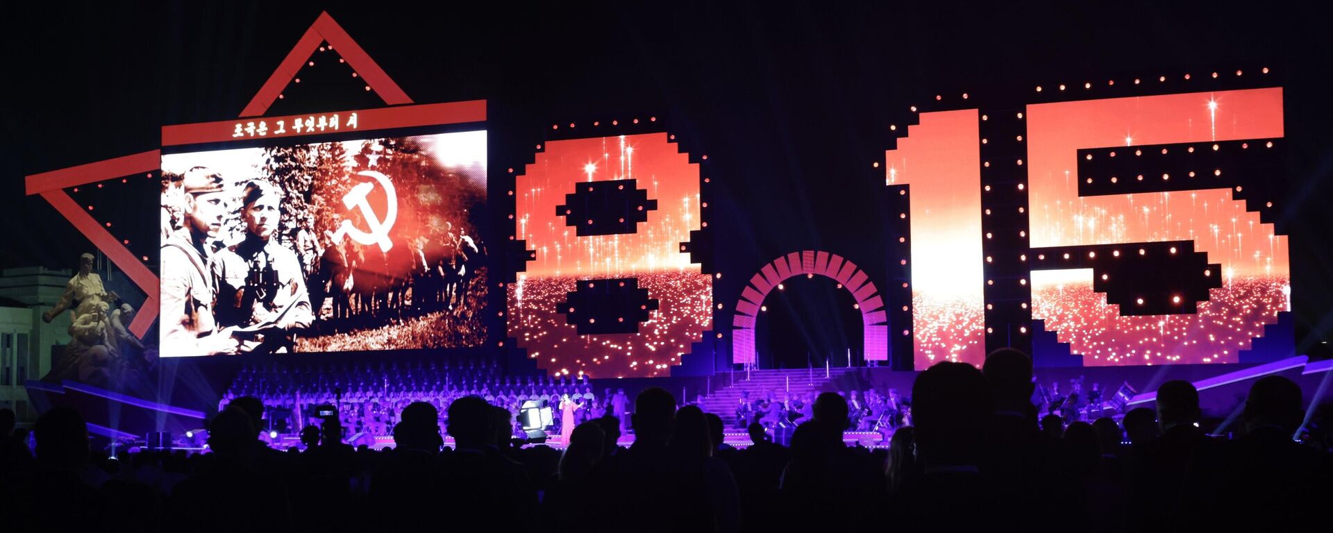 حفل موسيقي ضخم تكريمًا للذكرى الثمانين لتحرير كوريا من الحكم الاستعماري الياباني في بيونغ يانغ - سبوتنيك عربي, 1920, 15.08.2025