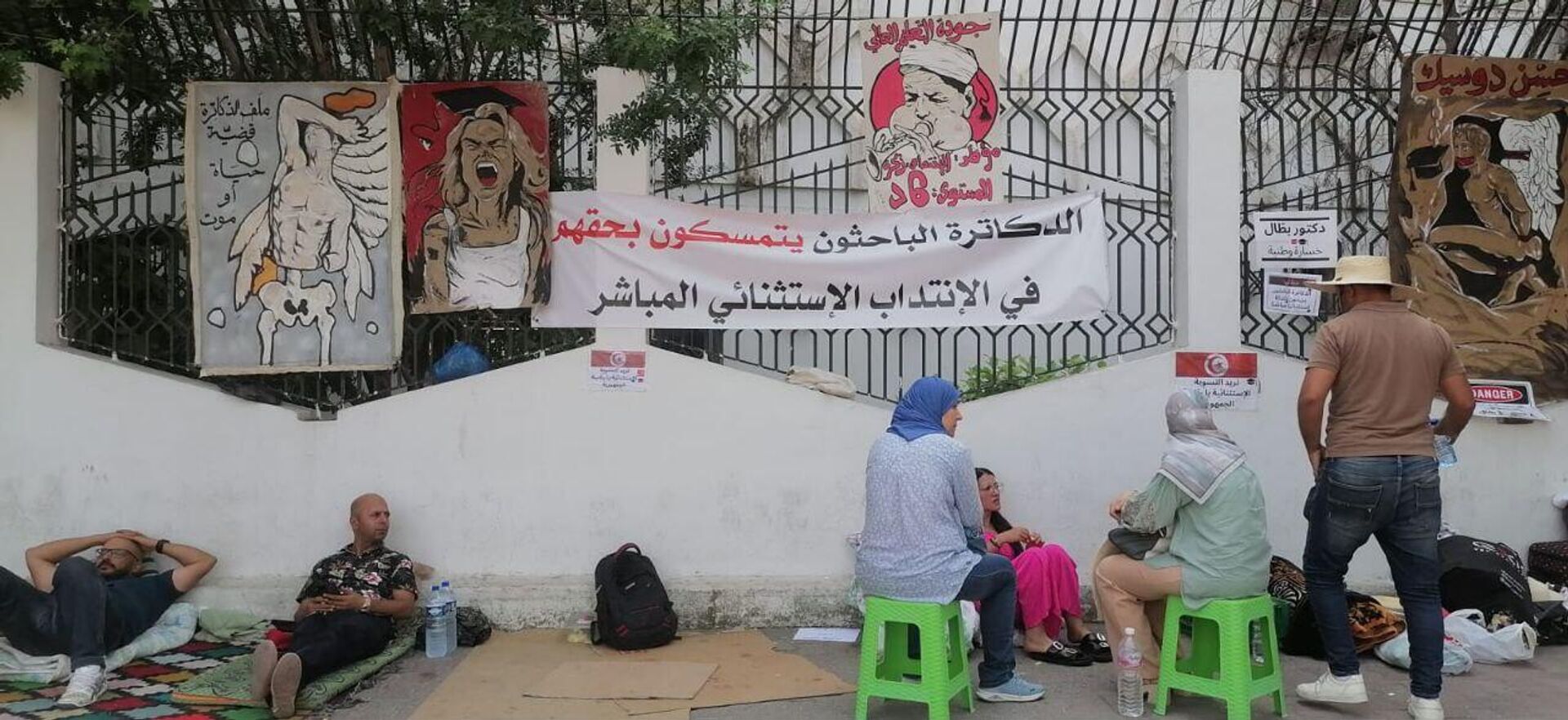 تونس: خريجو شهادة الدكتوراه العاطلون عن العمل  - سبوتنيك عربي, 1920, 21.08.2025