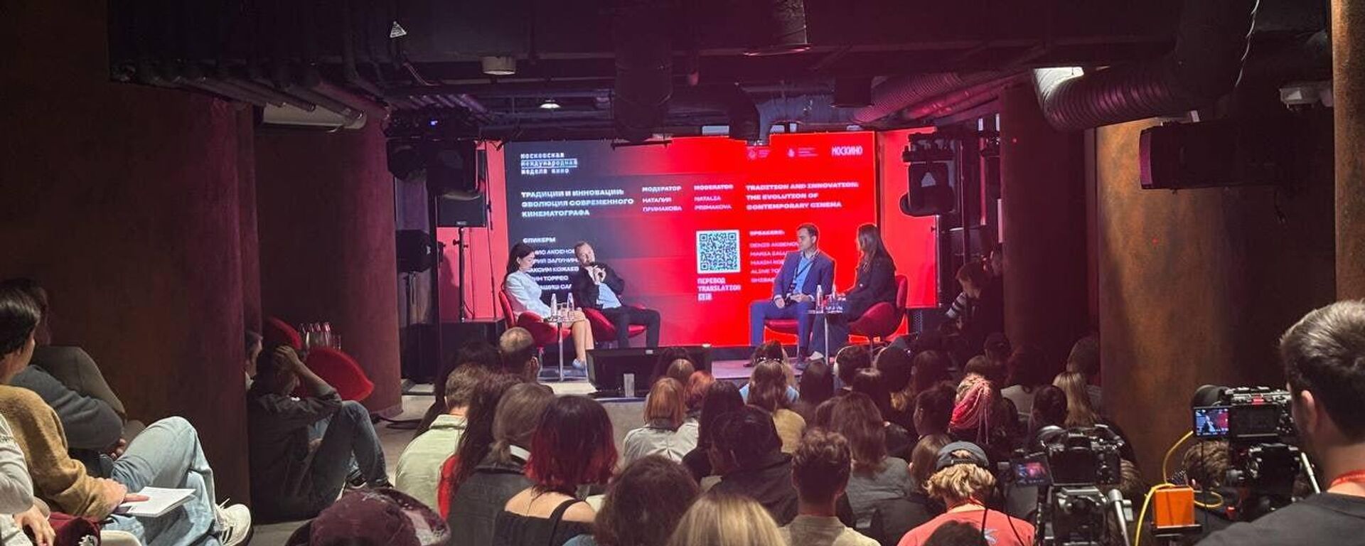 انطلاق فعاليات اسبوع موسكو للسينما   - سبوتنيك عربي, 1920, 25.08.2025