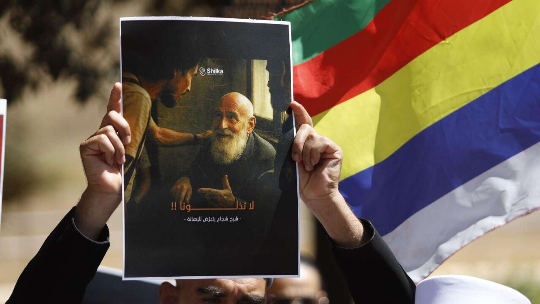 لجنة التحقيق في أحداث السويداء السورية تعلن توقيف أفراد من وزراتي الدفاع والداخلية