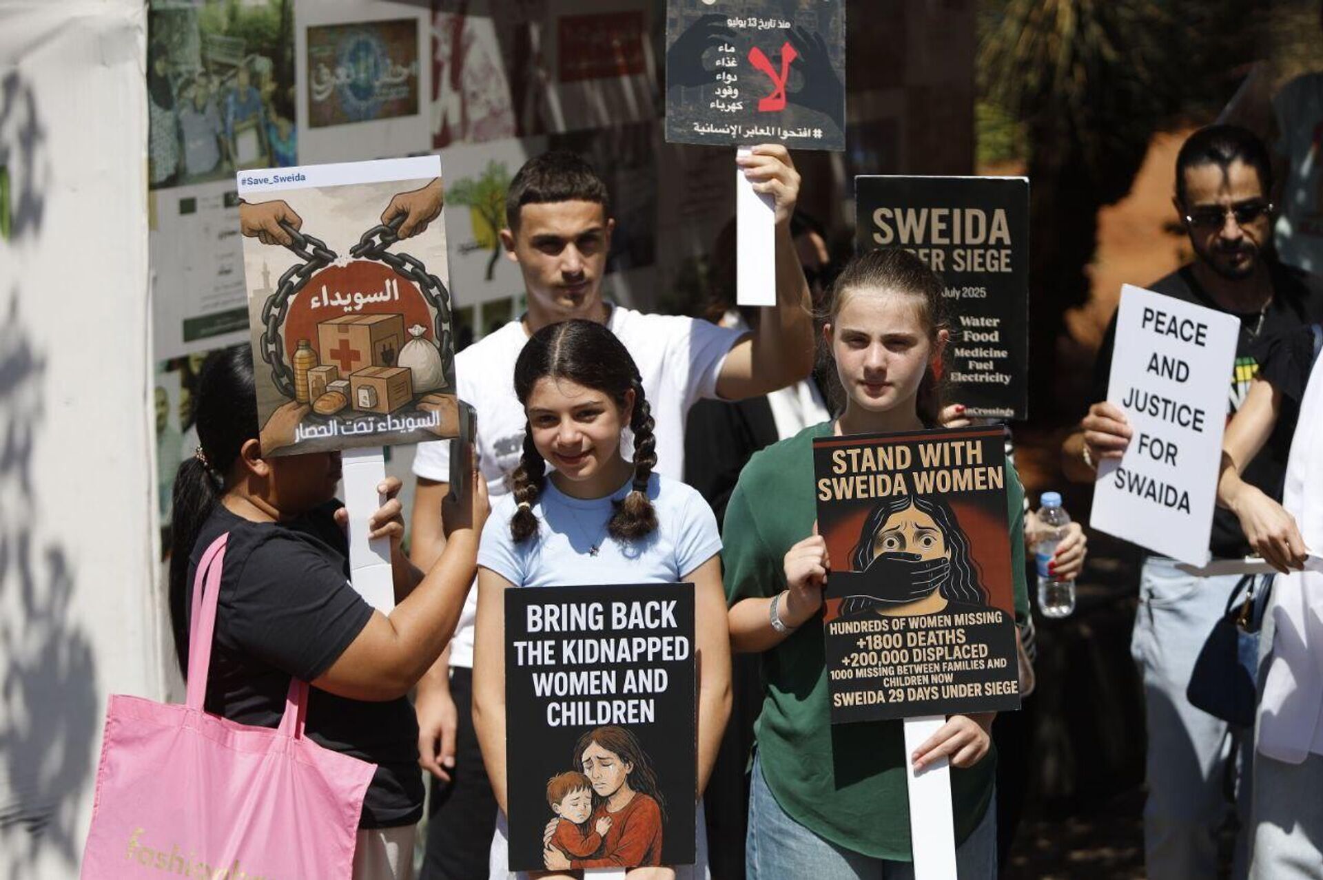 وقفة أمام الإسكوا للمطالبة بفك حصار السويداء وفتح ممرات إنسانية، بيروت، لبنان، 26 أغسطس/ آب 2025 - سبوتنيك عربي, 1920, 26.08.2025