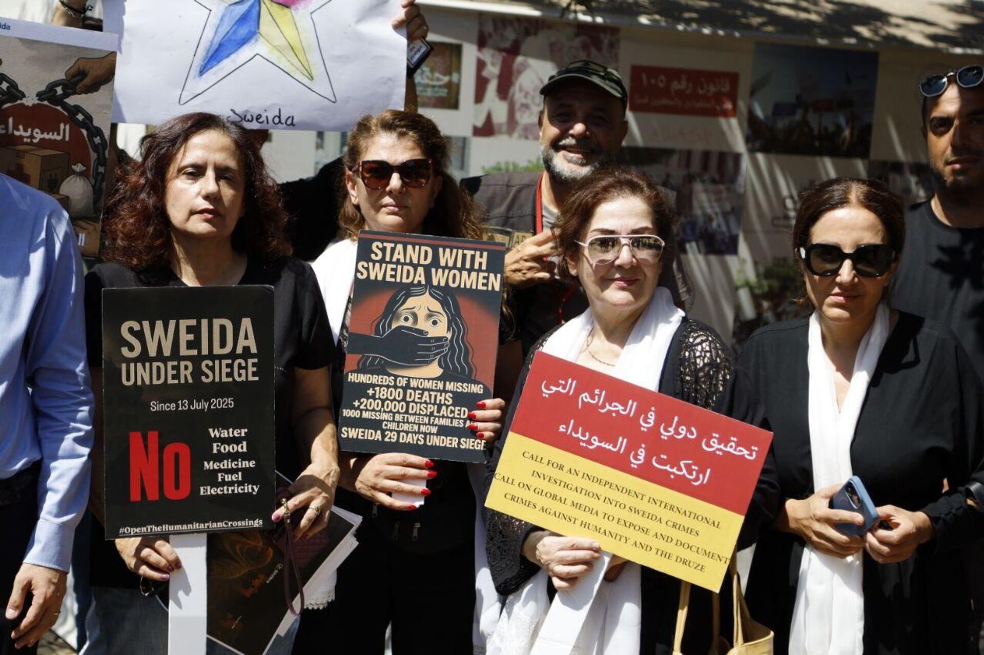 وقفة أمام الإسكوا للمطالبة بفك حصار السويداء وفتح ممرات إنسانية، بيروت، لبنان، 26 أغسطس/ آب 2025 - سبوتنيك عربي, 1920, 26.08.2025