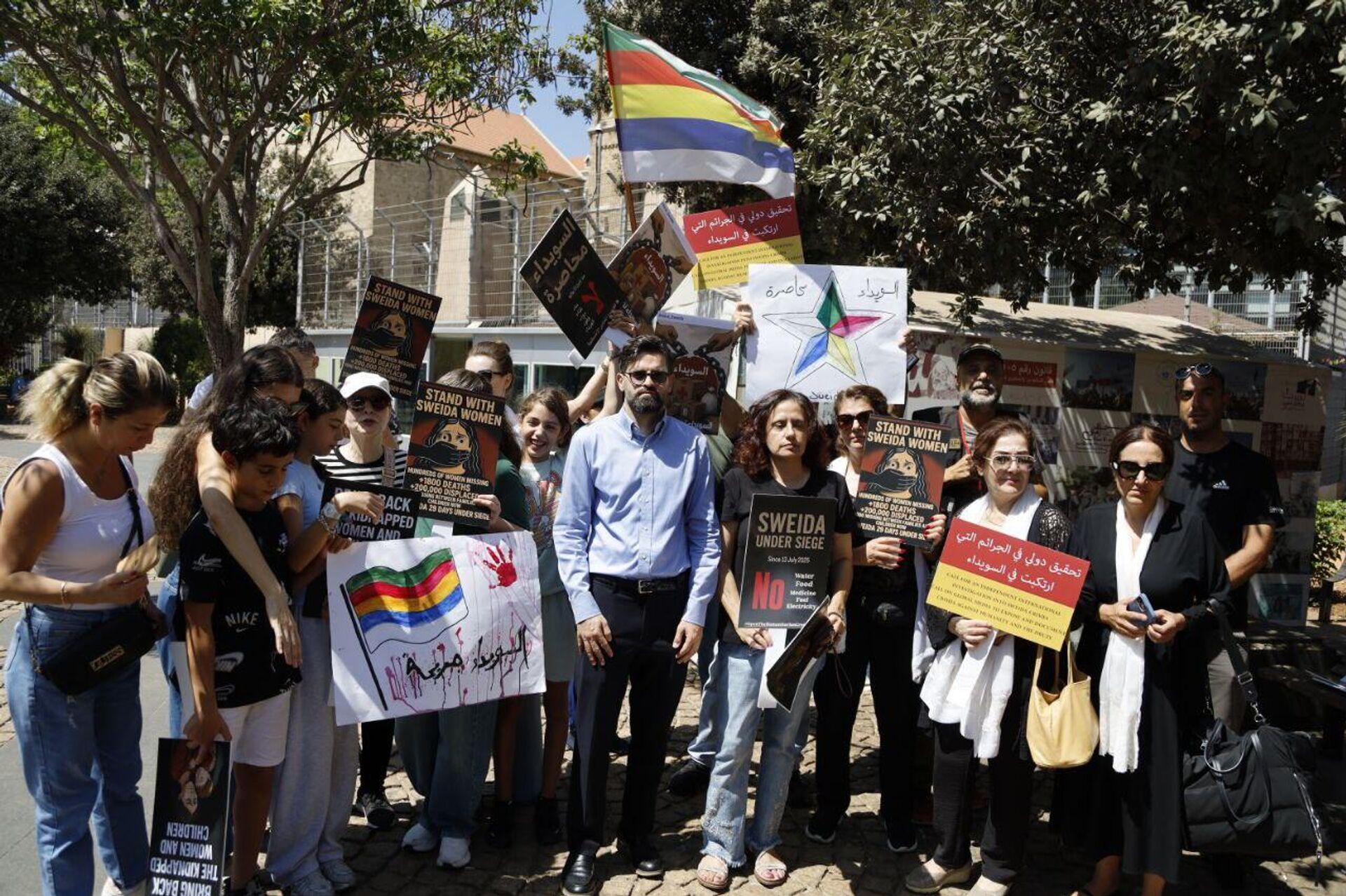 وقفة أمام الإسكوا للمطالبة بفك حصار السويداء وفتح ممرات إنسانية، بيروت، لبنان، 26 أغسطس/ آب 2025 - سبوتنيك عربي, 1920, 26.08.2025