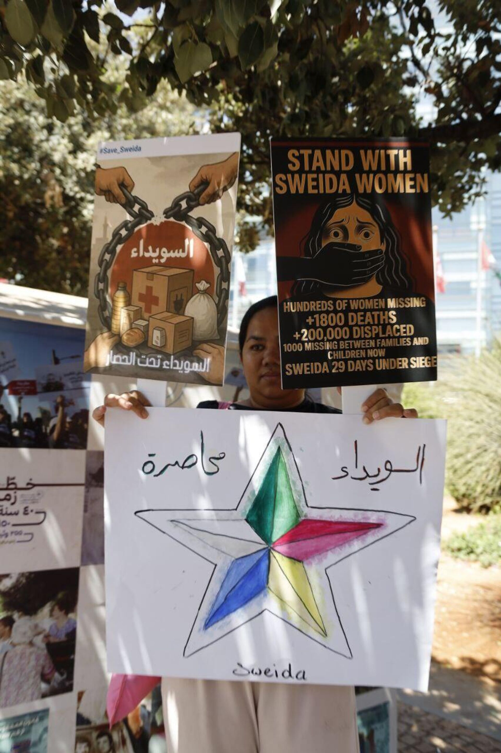 وقفة أمام الإسكوا للمطالبة بفك حصار السويداء وفتح ممرات إنسانية، بيروت، لبنان، 26 أغسطس/ آب 2025 - سبوتنيك عربي, 1920, 26.08.2025