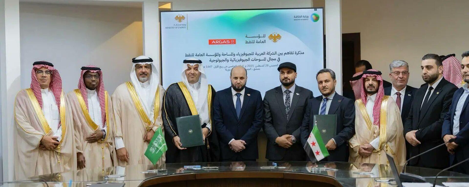 من النفط إلى الكهرباء...7 صفقات طاقة ضخمة بين السعودية وسوريا  - سبوتنيك عربي, 1920, 29.08.2025