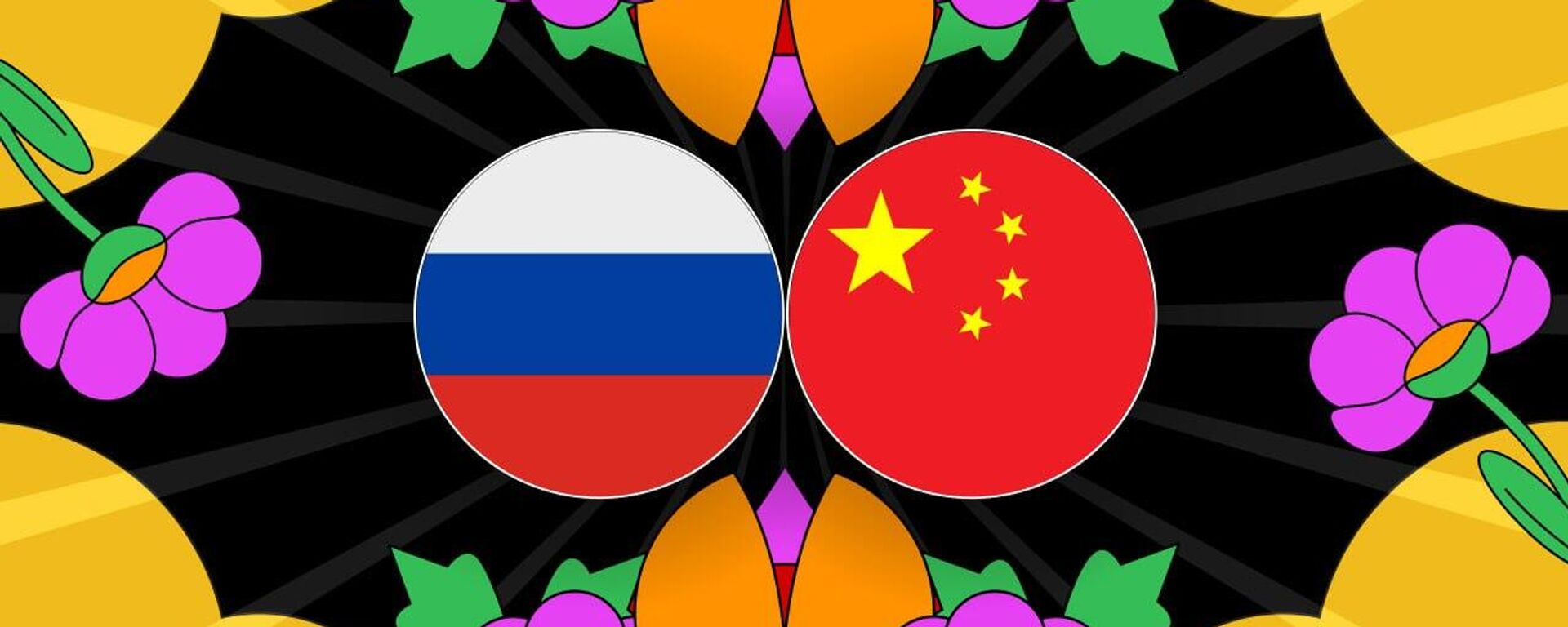 تطور التجارة بين روسيا والصين - سبوتنيك عربي, 1920, 30.08.2025