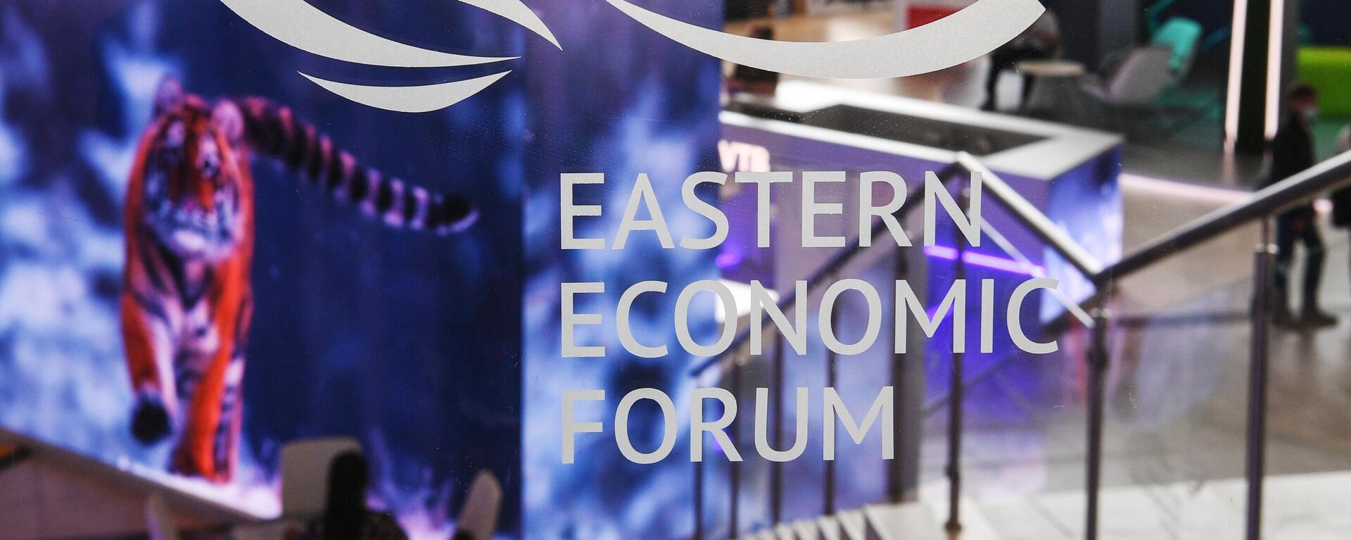 المنتدى الاقتصادي الشرقي - سبوتنيك عربي, 1920, 30.08.2025