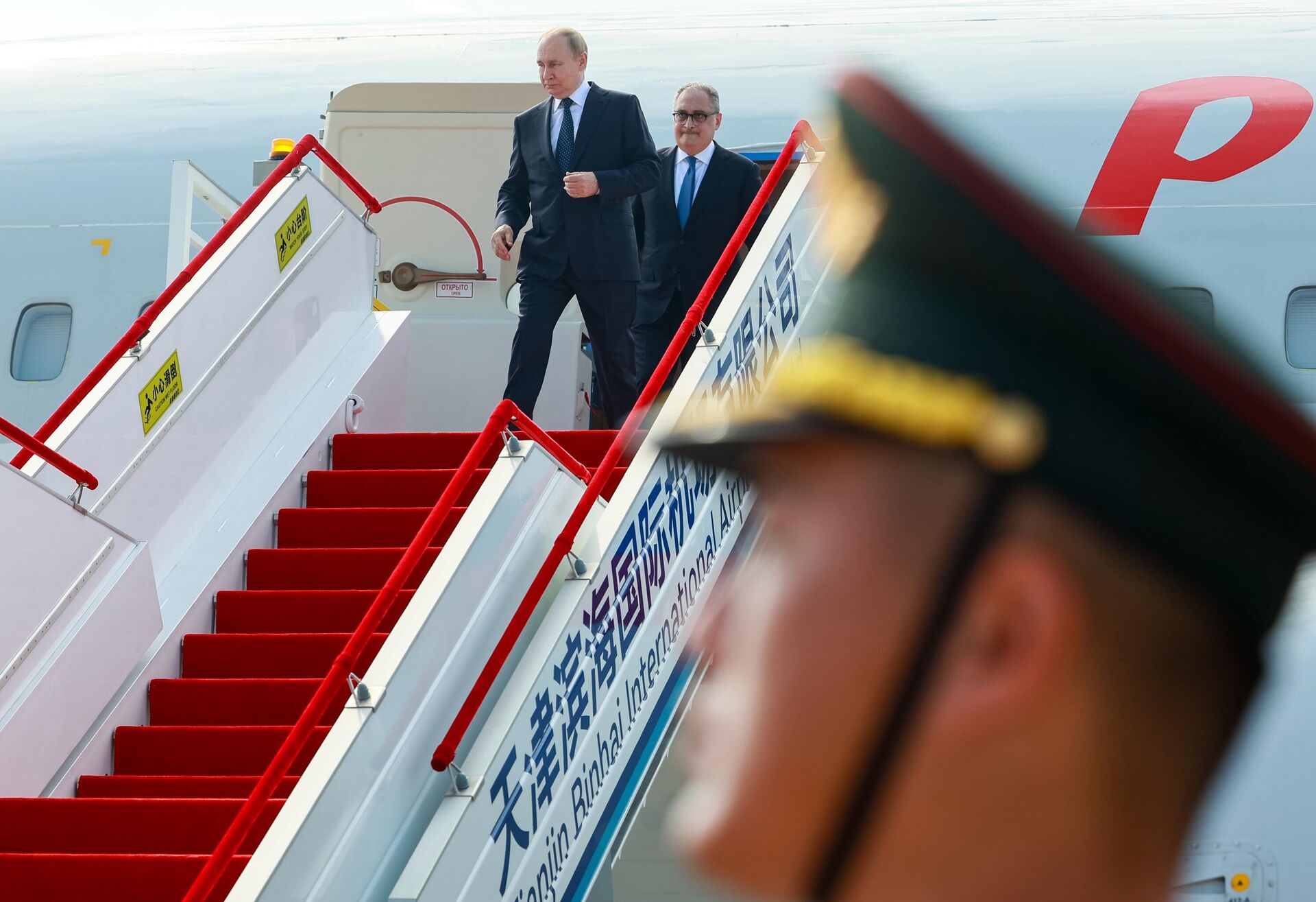 وصول الرئيس الروسي فلاديمير بوتين إلى مطار بينهاي في تيانجين بالصين للمشاركة في قمة منظمة شنغهاي للتعاون - سبوتنيك عربي, 1920, 31.08.2025