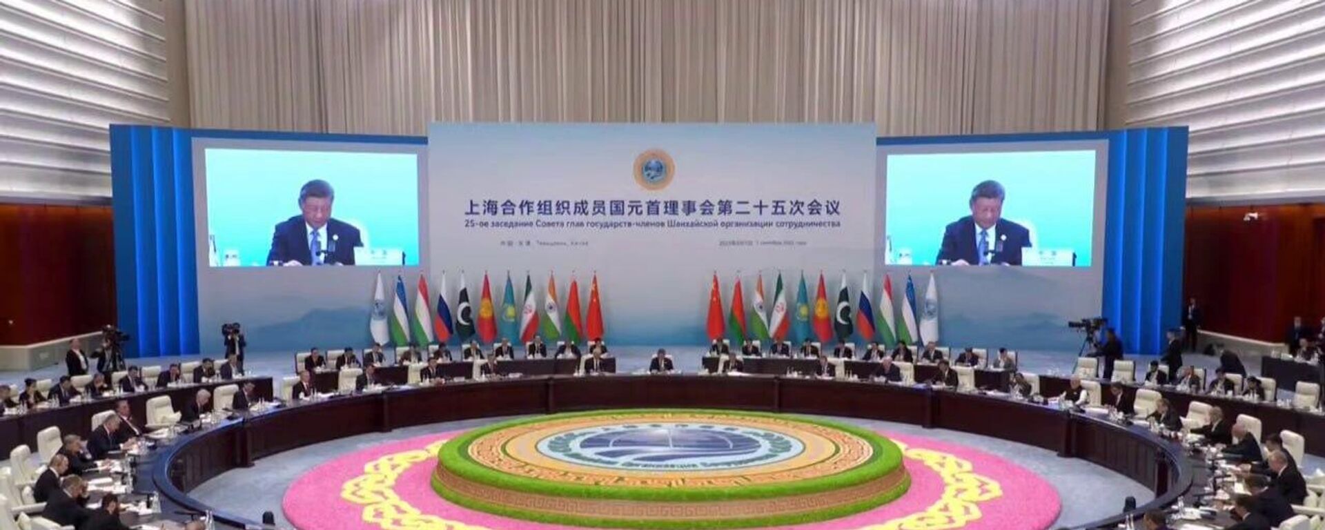 قمة منظمة شنغهاي للتعاون - سبوتنيك عربي, 1920, 01.09.2025