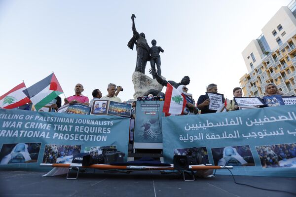 وقفة تضامنية في ساحة الشهداء: الصحافيون في بيروت يرفعون الصوت نصرة لزملائهم في غزة - سبوتنيك عربي