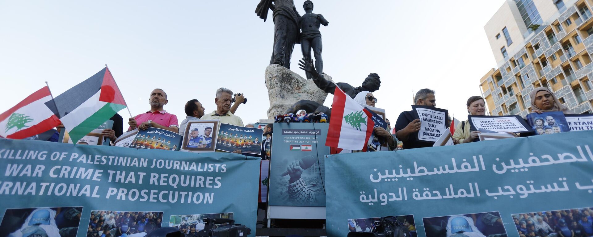 وقفة تضامنية في ساحة الشهداء: الصحافيون في بيروت يرفعون الصوت نصرة لزملائهم في غزة - سبوتنيك عربي, 1920, 01.09.2025