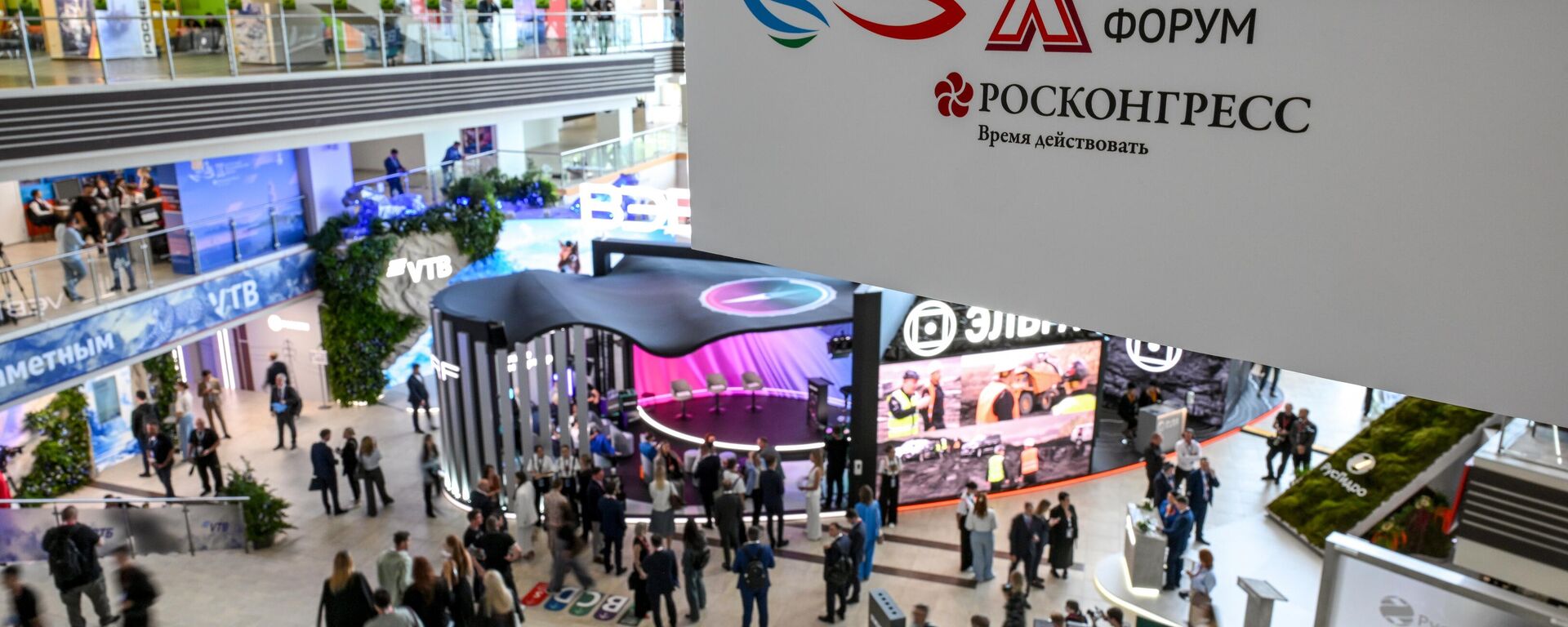 المنتدى الاقتصادي الشرقي العاشر - سبوتنيك عربي, 1920, 03.09.2025