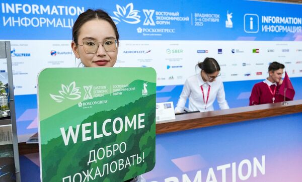 منصة معلومات عمل المنتدى الاقتصادي الشرقي العاشر - سبوتنيك عربي