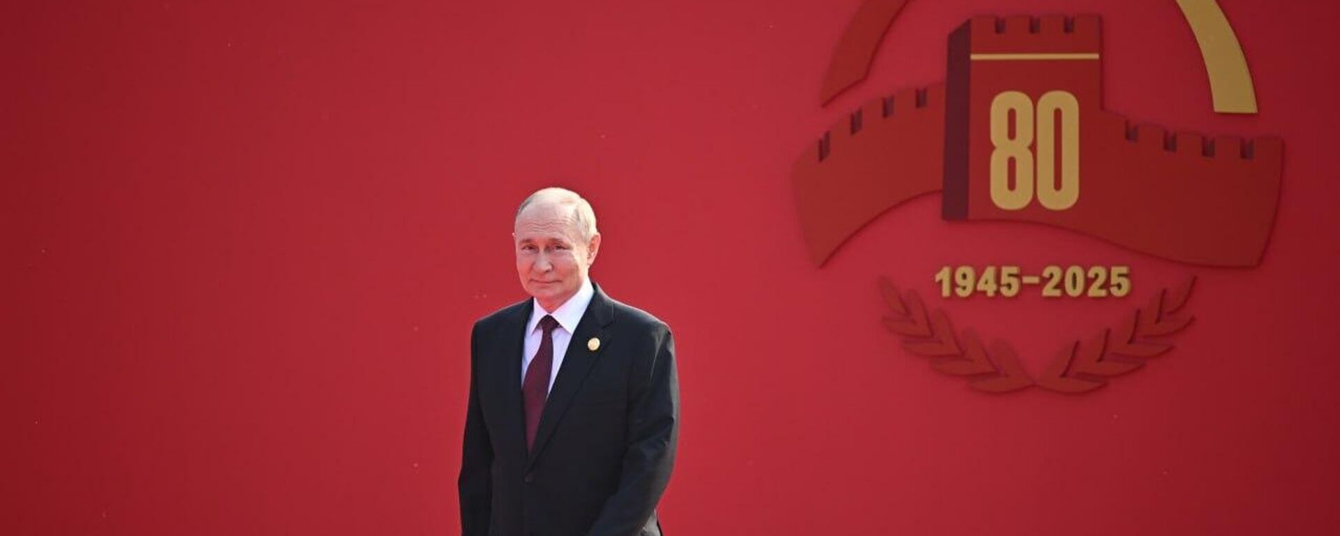 الرئيس الروسي فلاديمير بوتين يختتم زيارته الرسمية في الصين بمؤتمر صحفي - سبوتنيك عربي, 1920, 03.09.2025