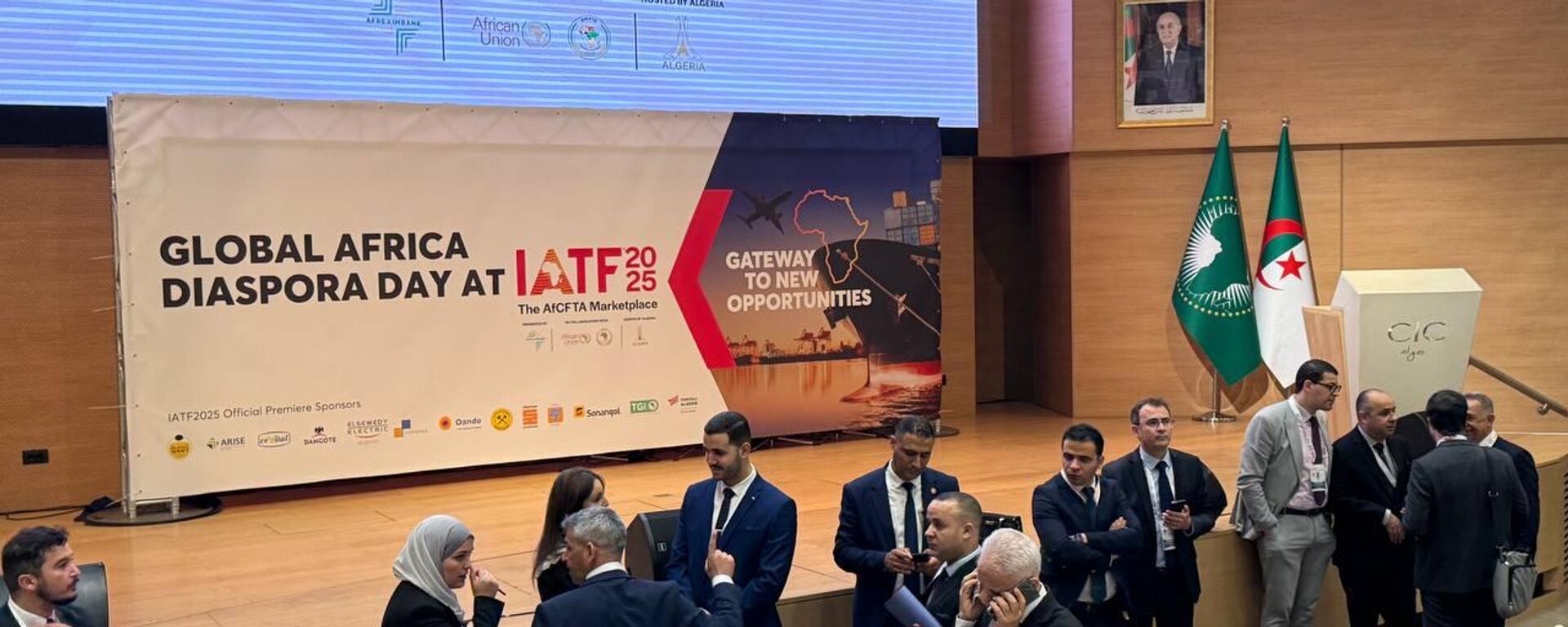 الجزائر… قمة مصغرة لوكالات ترقية الاستثمار الإفريقية بمشاركة أكثر من 30 وكالة أفريقية وهيئات تمويلية - سبوتنيك عربي, 1920, 05.09.2025