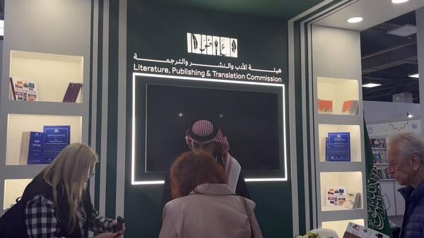 المملكة العربية السعودية تفتتح جناحها في معرض موسكو الدولي للكتاب 2025  - سبوتنيك عربي
