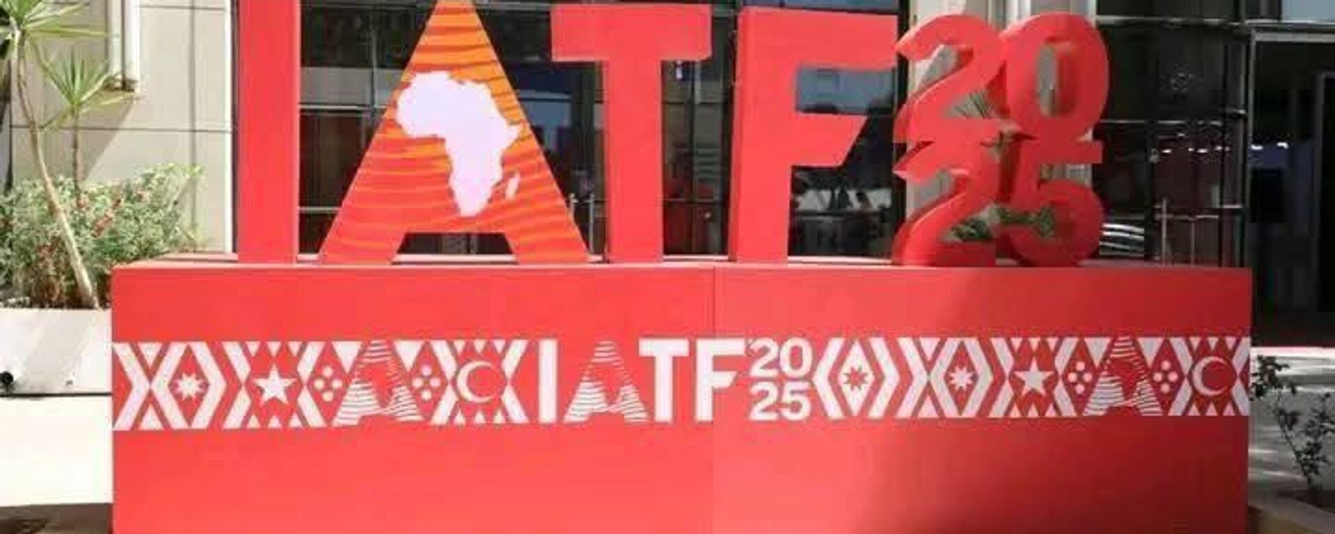 معرض التجارة البينية الأفريقية الدورة الرابعة بالجزائر، 5 سبتمبر/ أيلول 2025 - سبوتنيك عربي, 1920, 05.09.2025