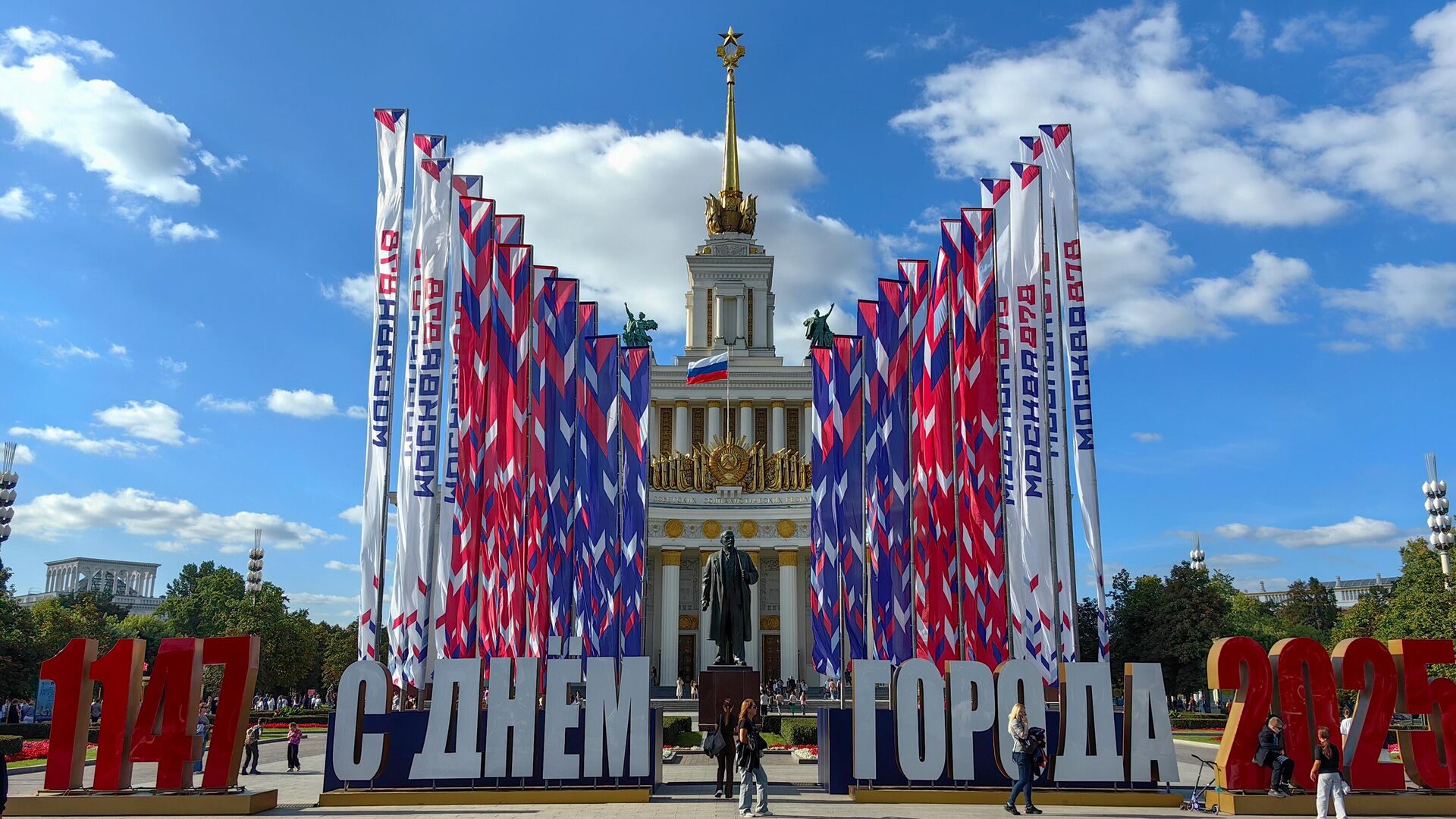 العاصمة الروسية موسكو تحتفل بالذكرى 878  ليوم المدينة - سبوتنيك عربي, 1920, 30.09.2025
