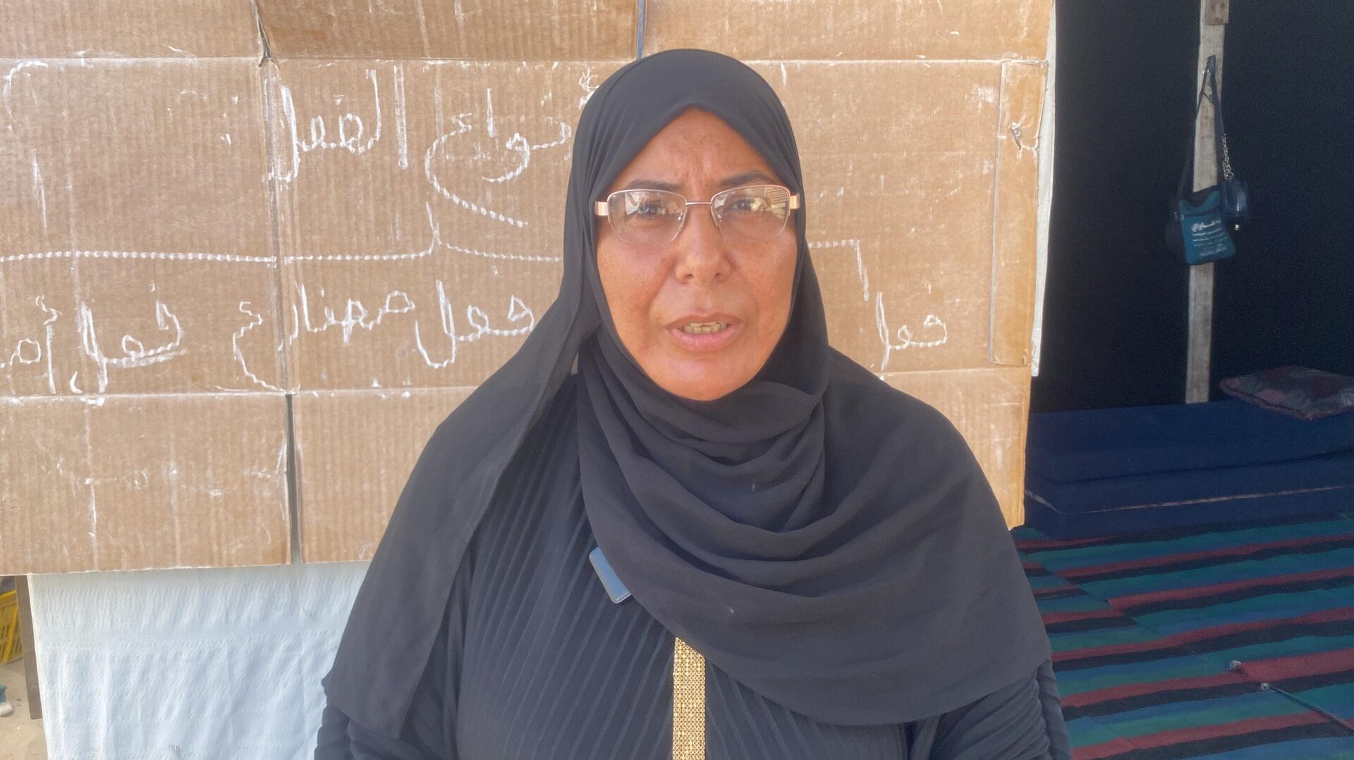 مبادرة مدرسة مريم لتعليم الأطفال النازحين في غزة - سبوتنيك عربي, 1920, 10.09.2025