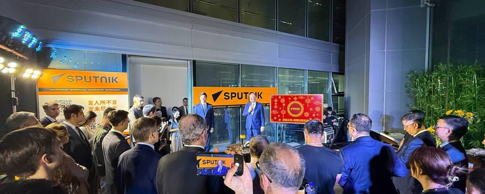 افتتاح مكتب سبوتنيك في بكين  - سبوتنيك عربي, 1920, 10.09.2025