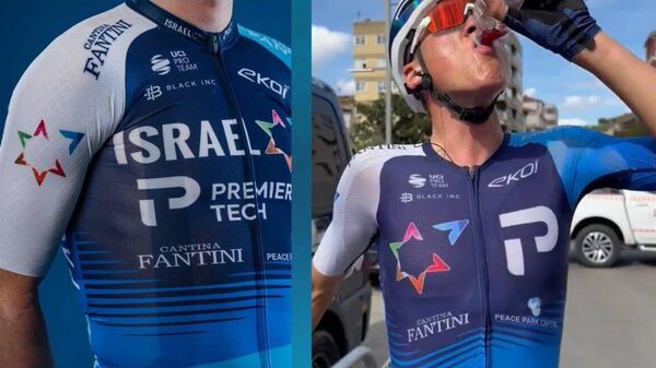 احتجاجات ضد فريق إسرئيلي تدفعه لتغيير اسمه وإزالة رموز الدولة من زيه الرسمي - سبوتنيك عربي