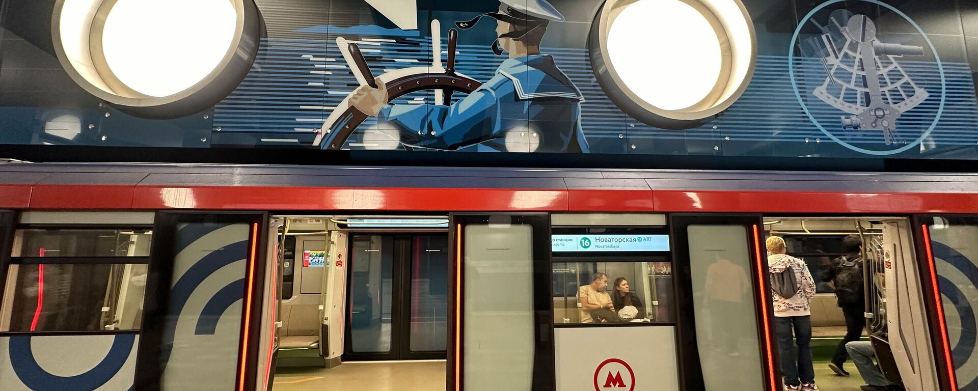 Станции Крымская Троицкой линии Московского метрополитена - سبوتنيك عربي, 1920, 15.09.2025