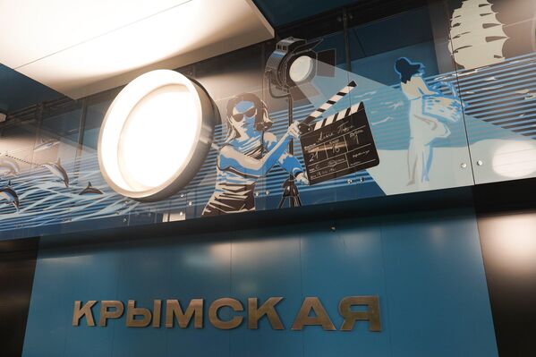 لوحة جدارية جميلة في محطة &quot;كريمسكايا&quot; - سبوتنيك عربي