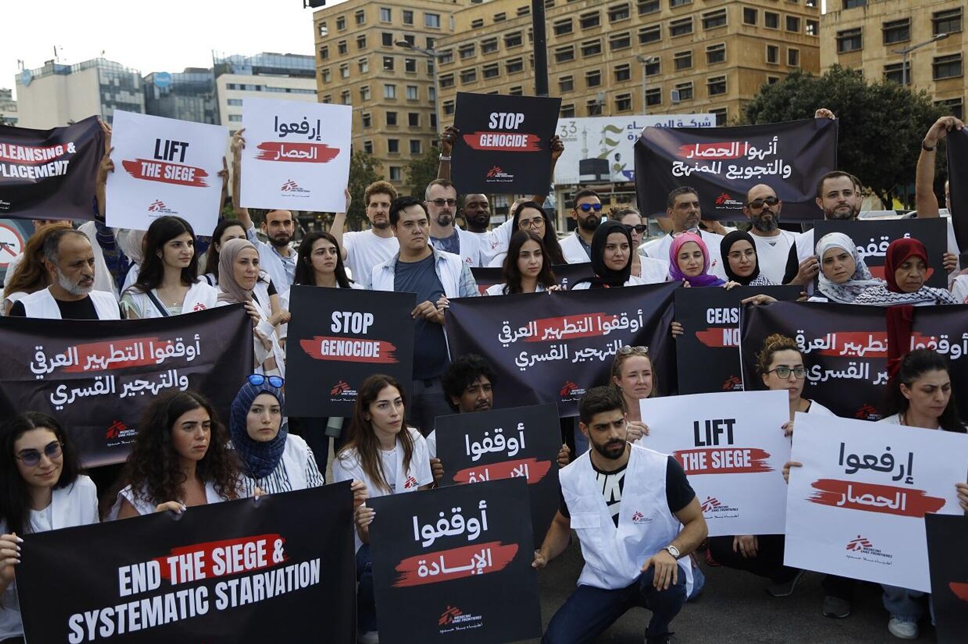 منظمات طبية وإنسانية في بيروت تطالب بوقف المجازر ورفع الحصار عن غزة، 15 سبتمبر/ أيلول 2025 - سبوتنيك عربي, 1920, 15.09.2025