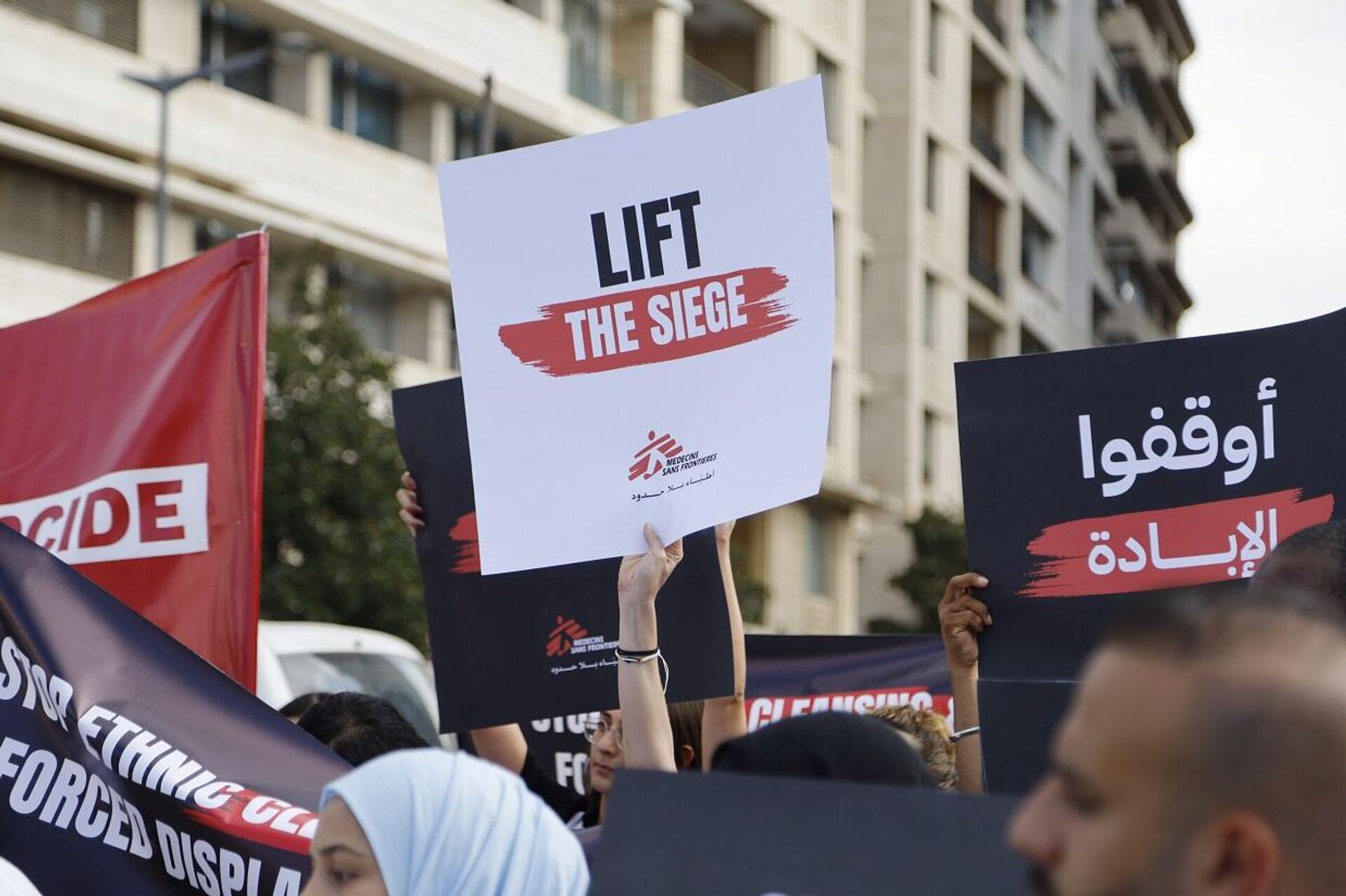 منظمات طبية وإنسانية في بيروت تطالب بوقف المجازر ورفع الحصار عن غزة، 15 سبتمبر/ أيلول 2025 - سبوتنيك عربي, 1920, 15.09.2025